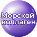 Морской коллаген