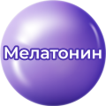Мелатонин Мелатонин