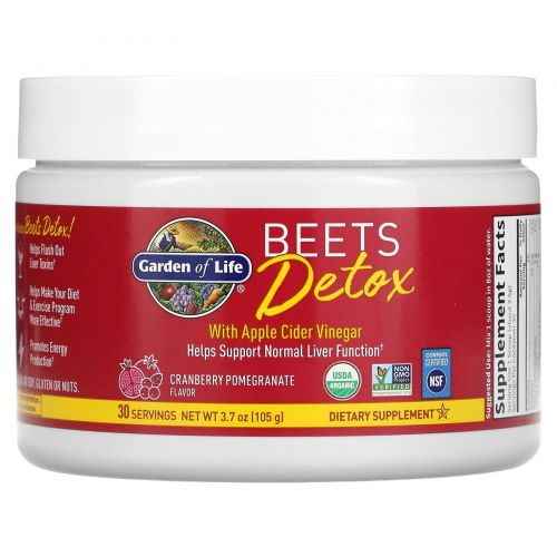 Garden of Life Beets Detox (Cranberry Pomegranate) 105 гр