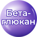 Бета-глюкан